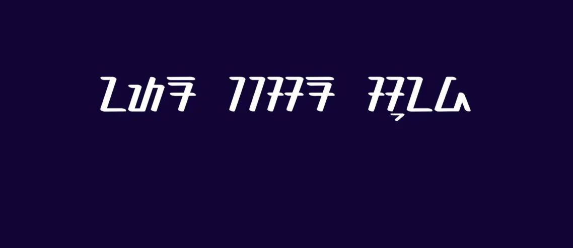 Antara Aksara Sunda Font